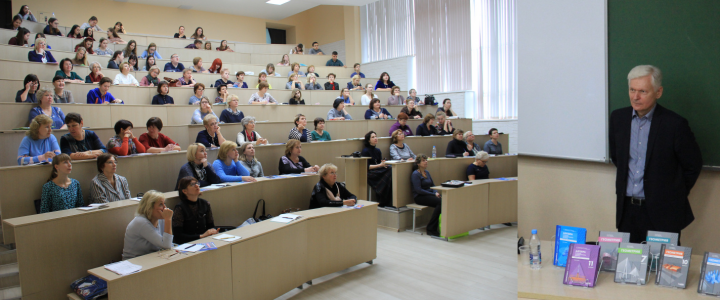 Владимир Алексеевич Смирнов провел семинар для студентов, магистрантов и учителей в Ульяновском государственном педагогическом университете имени И.Н. Ульянова